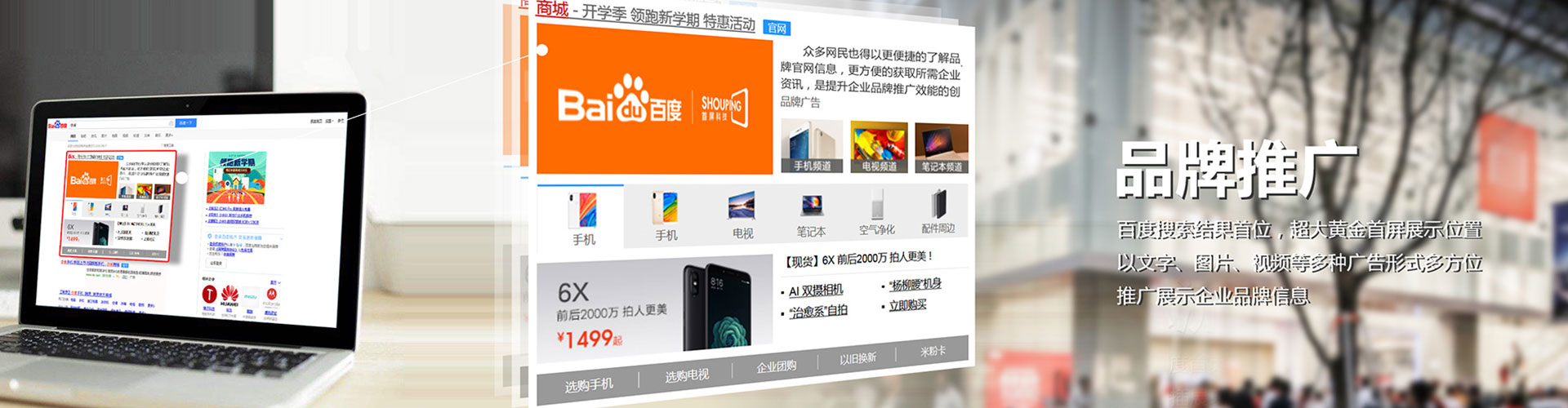 湘乡快手信息流
