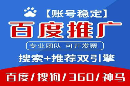 网站sem托管策略调整，排名飞升的秘诀