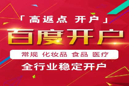 百度推广价格与转化率：一则教育行业的案例分析