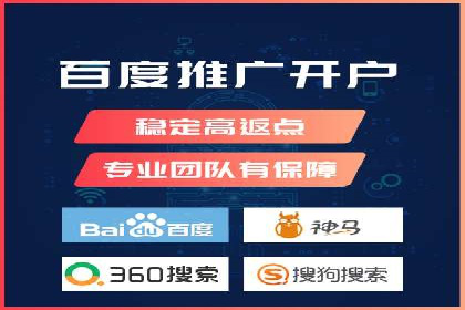 百度推广代运营案例分享：行业领先企业的成功经验