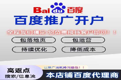 竞价广告优化案例：教育行业的成功秘诀