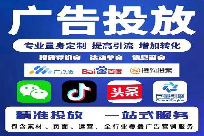 提升信息流广告开户效果的实战技巧——案例教学